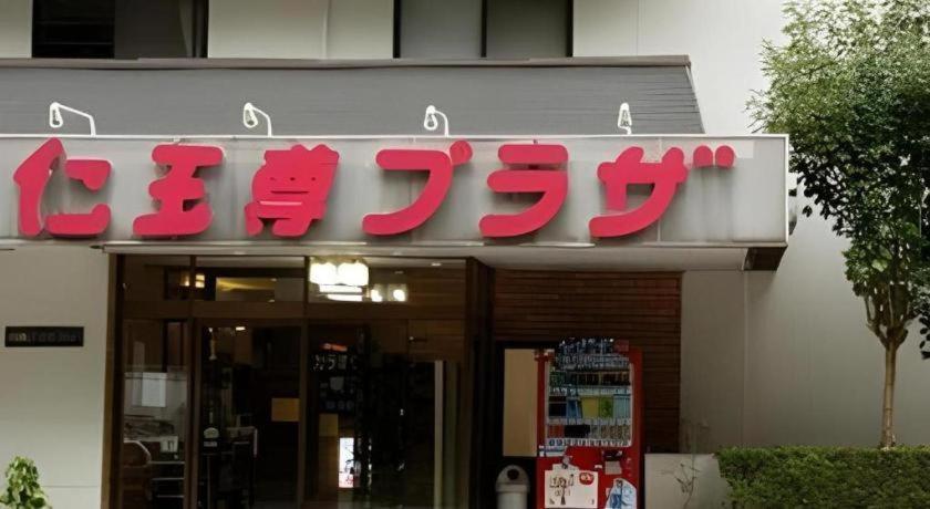 Kinugawa Niouson Plaza Hotel Nikko Eksteriør bilde