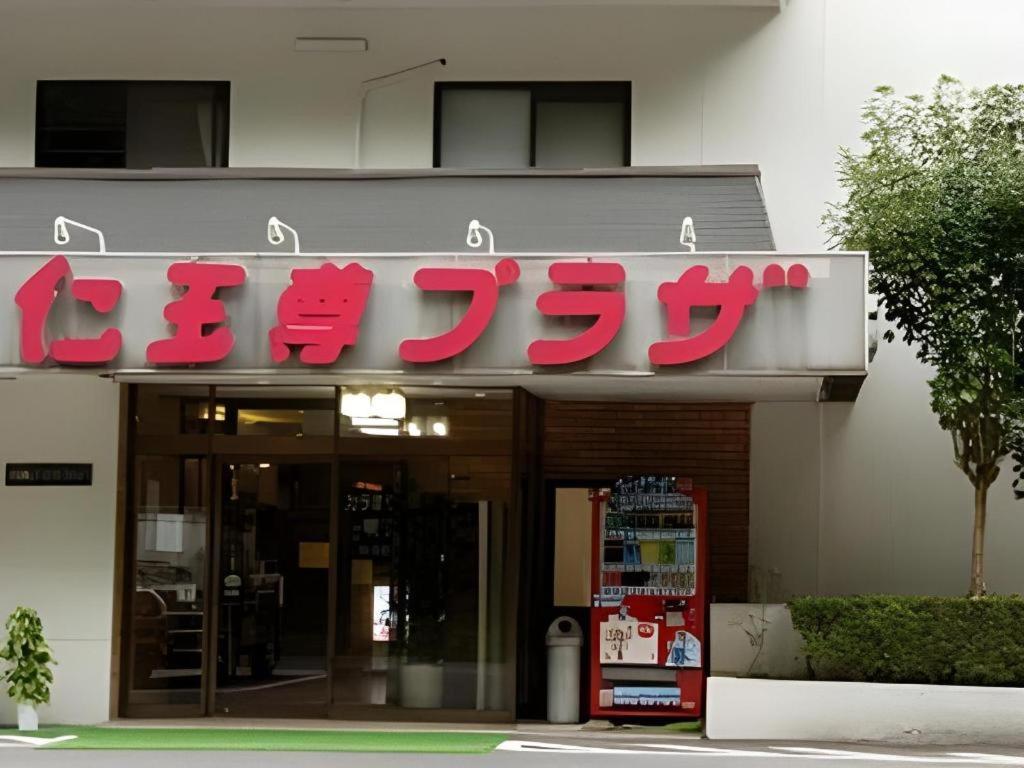 Kinugawa Niouson Plaza Hotel Nikko Eksteriør bilde
